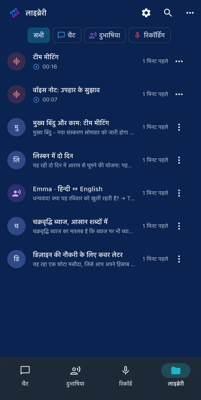 एक ही लाइब्रेरी