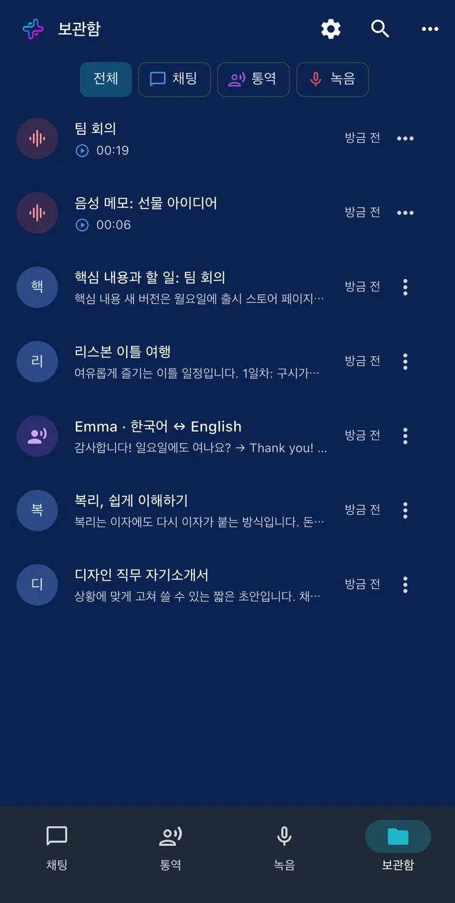 하나의 보관함